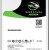 Seagate Barracuda 4TB HDD Σκληρός Δίσκος 2.5